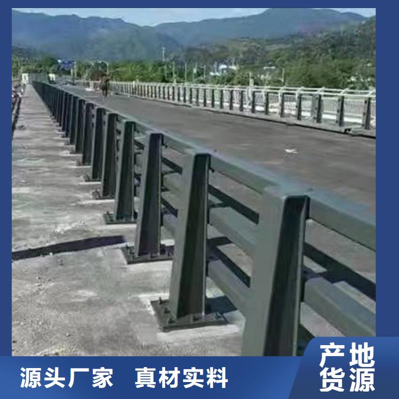 道路防撞护栏标准推荐货源型号齐全