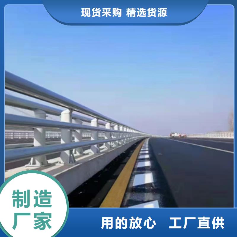 道路防撞护栏标准出厂价格品质放心