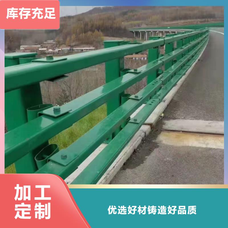 省心：道路防撞护栏生产厂家