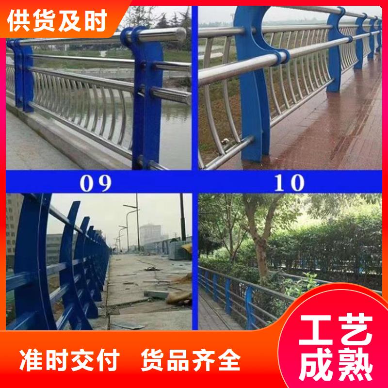 质量好的不锈钢道路景观护栏厂家