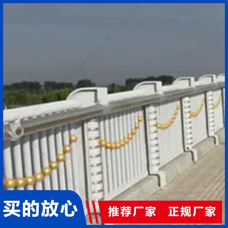 铝合金护栏-道路护栏专业设计