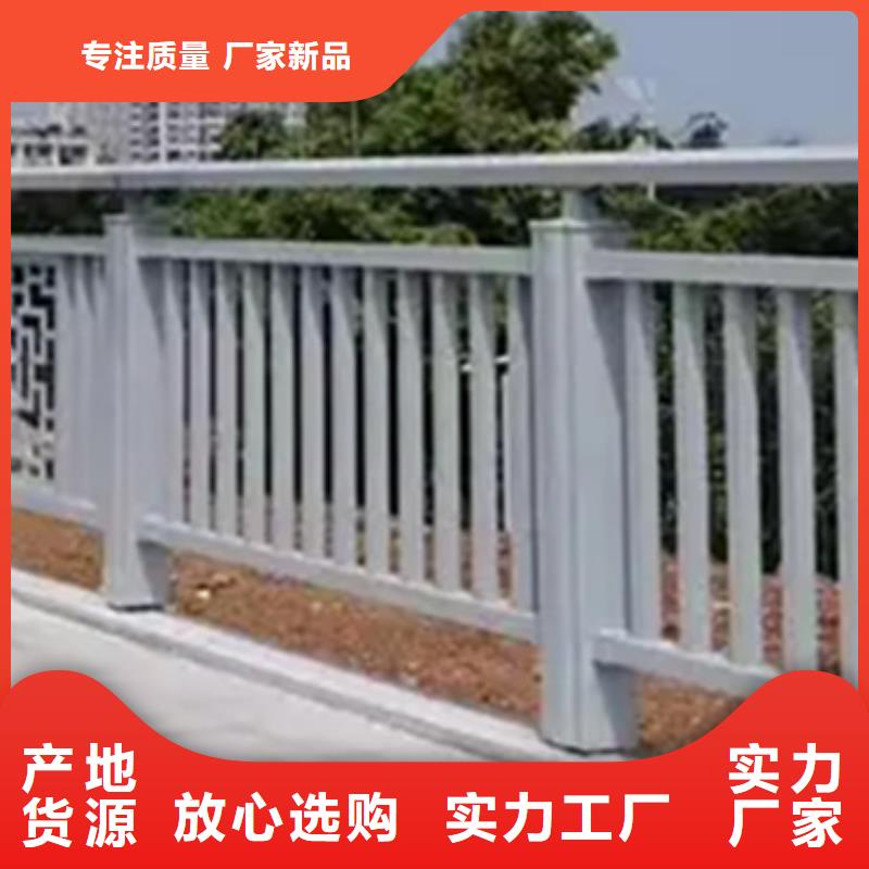 【铝合金护栏景观护栏厂为您精心挑选】