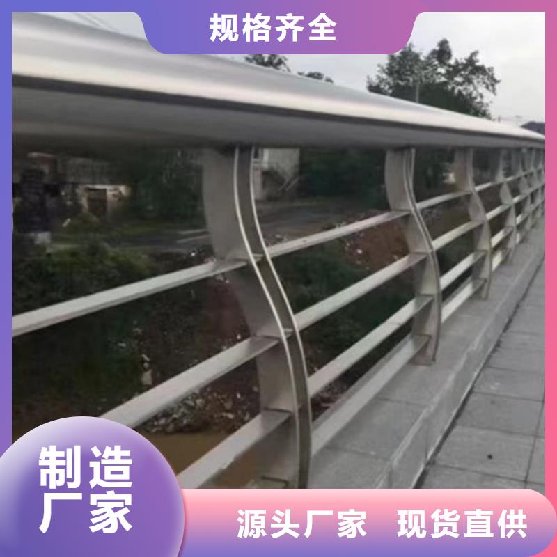 不锈钢护栏_河道护栏海量现货