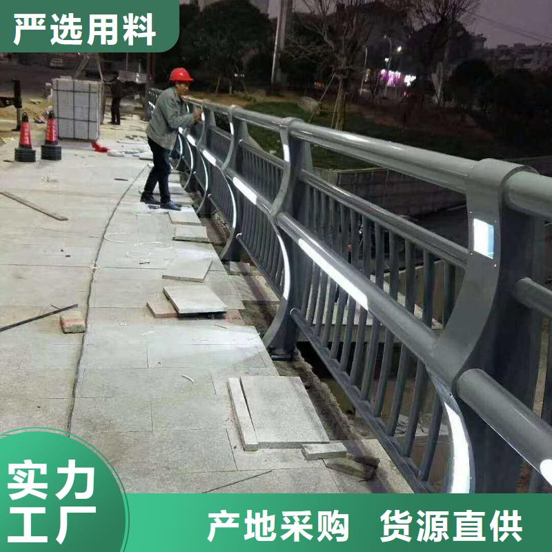 同城(中泓泰)【不锈钢桥梁护栏尺寸安装视频】厂家
