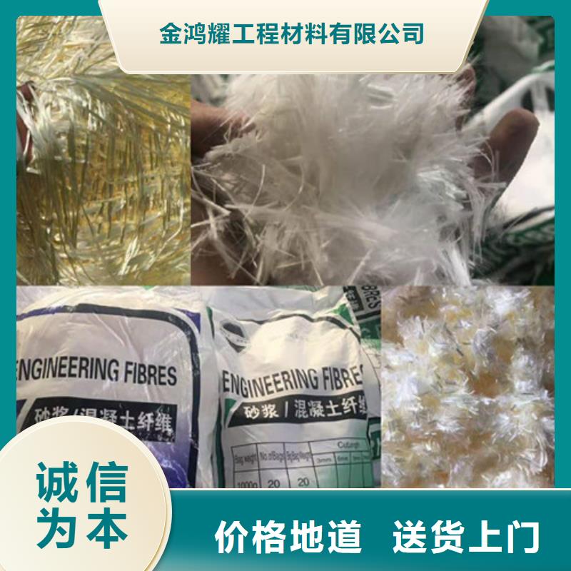 螺旋形聚乙烯醇纤维百科施工安装