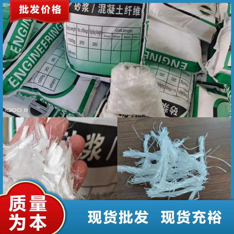 砂浆纤维掺量质量有保证