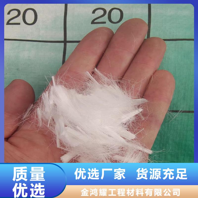 增韧纤维全国配送厂家地址