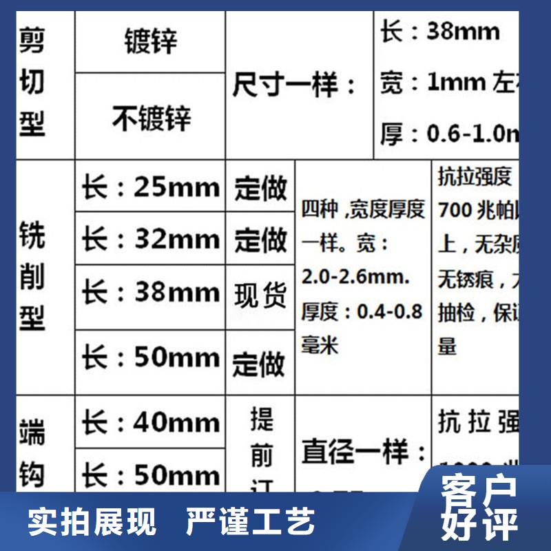 采购剪切型钢纤维厂家报价必看-售后保障