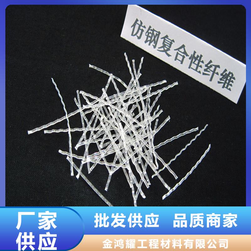 端钩型钢纤维厂家供货