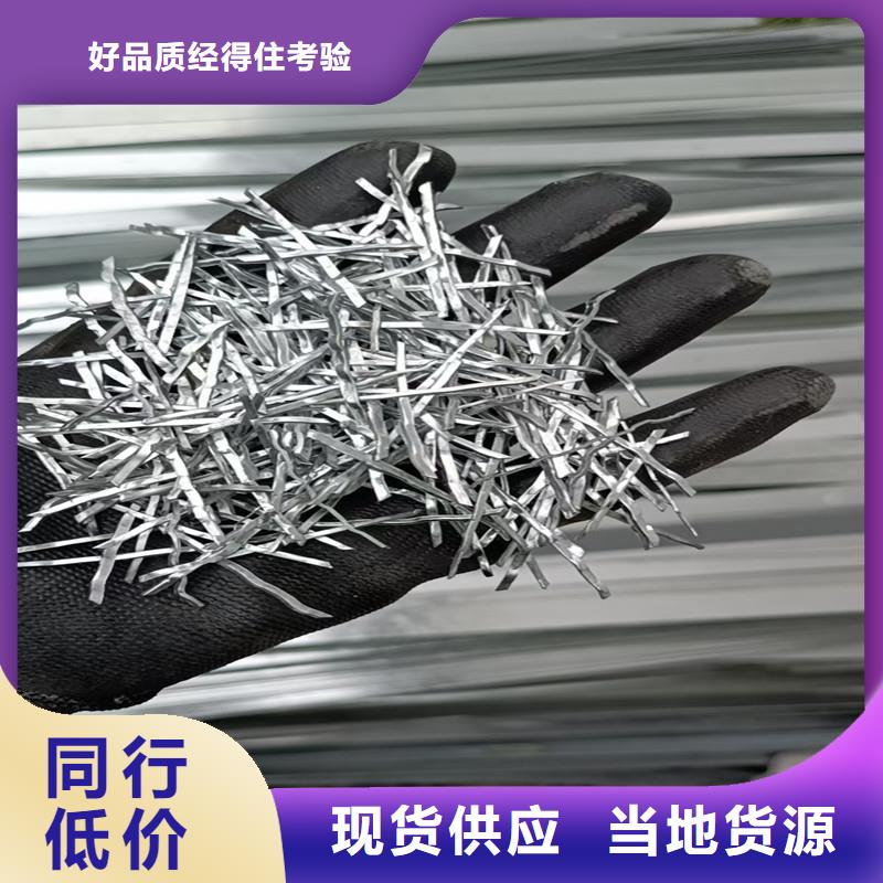 端钩型钢纤维多少钱一公斤