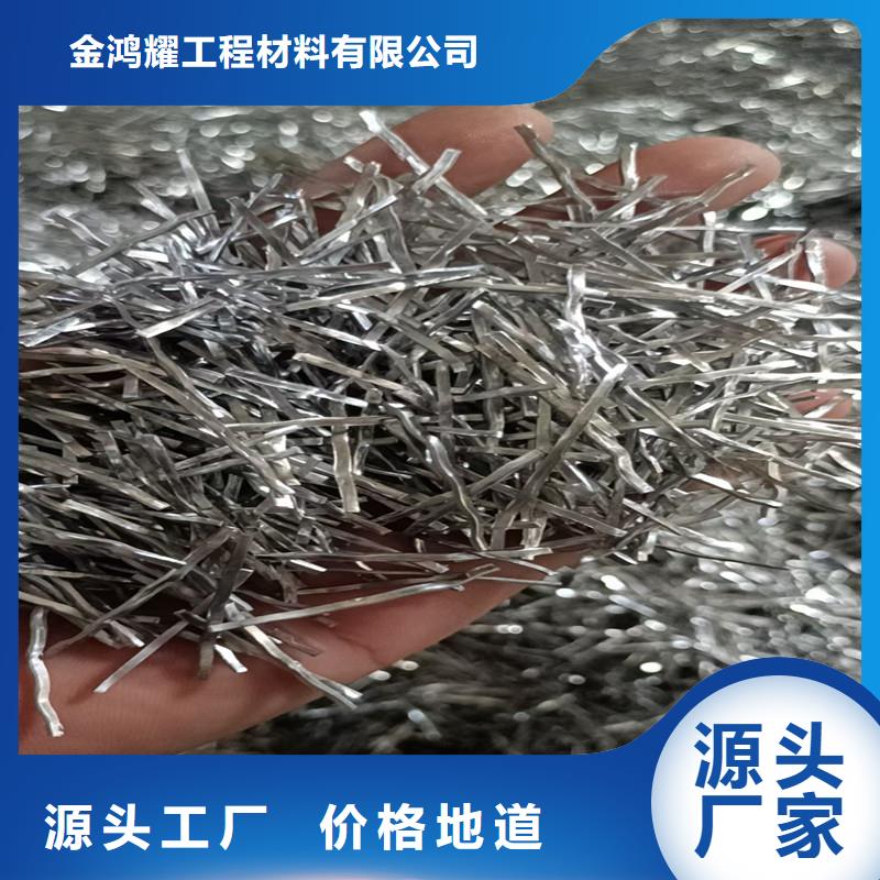 钢纤维来厂考察厂家地址