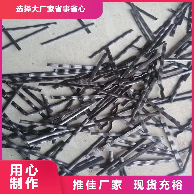 端钩型钢纤维多少钱一公斤