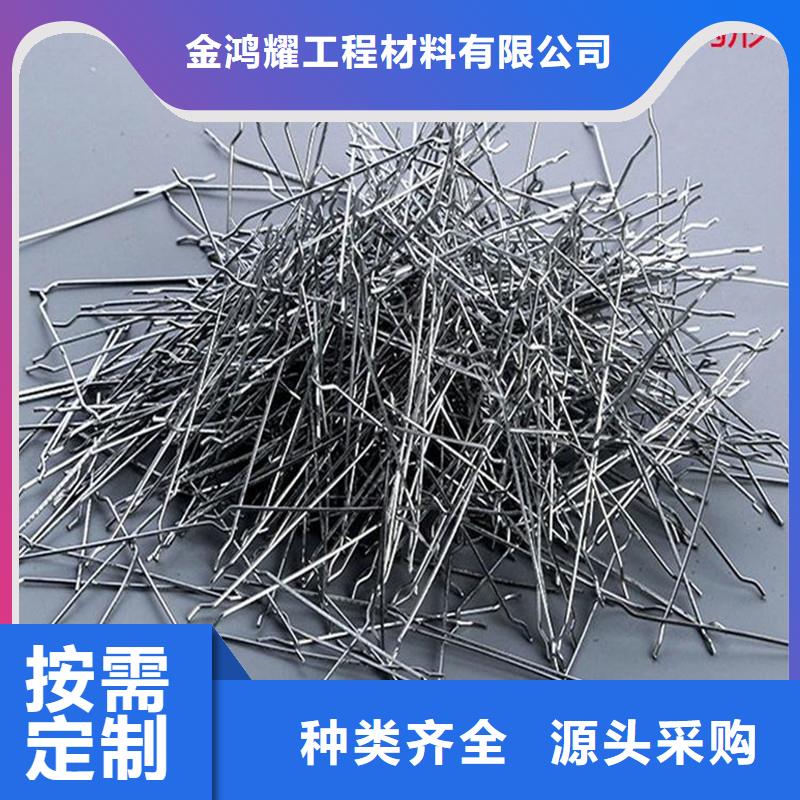 铣削型钢纤维售后完善卖家