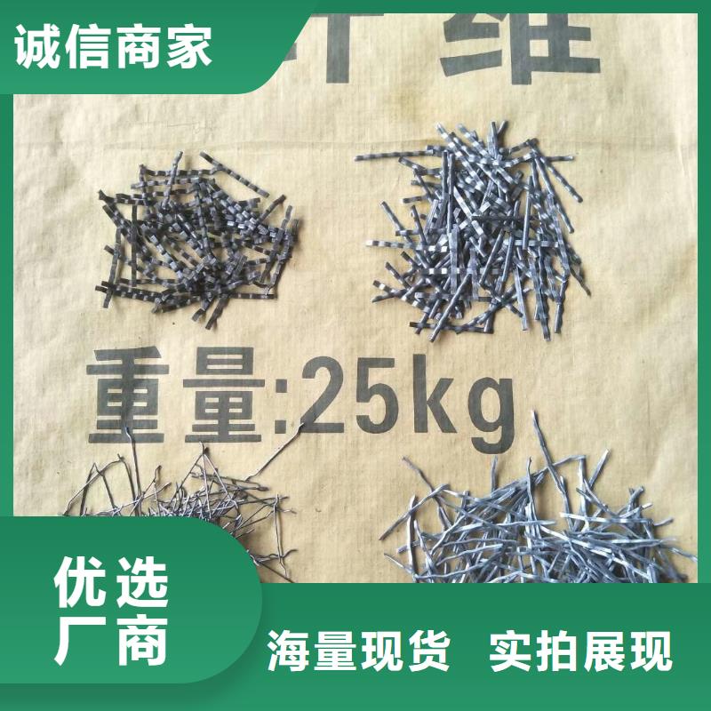 工艺精细质保长久<金鸿耀>粘排钢纤维-2024厂家热销产品