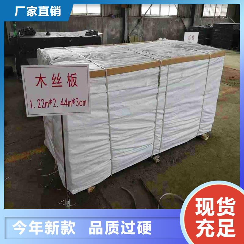 沥青填缝板为您服务厂家