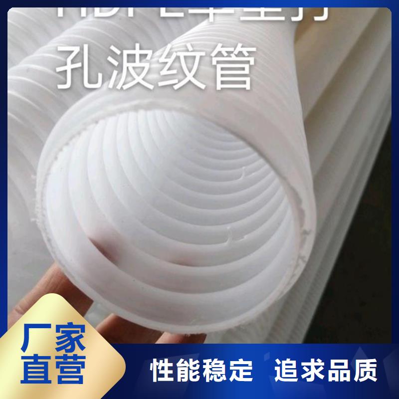 渗水盲管口碑好价格