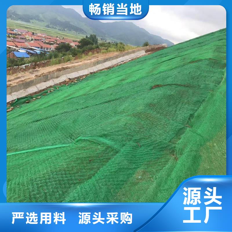 三维植被网抗裂纤维详细参数