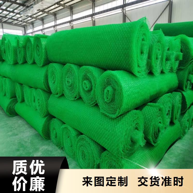 三维植被网抗裂纤维详细参数