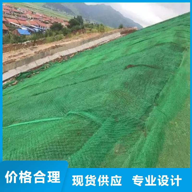 三维植被网抗裂纤维详细参数
