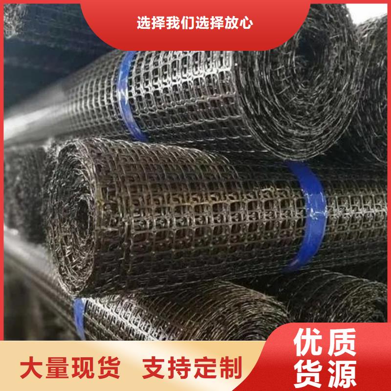 三维土工格栅品牌厂家本地厂家