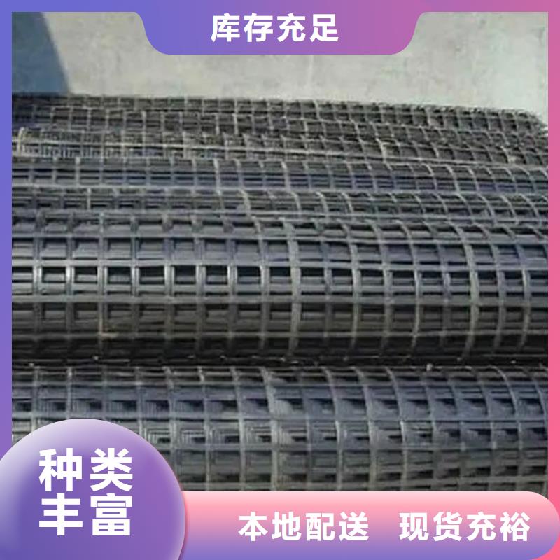 钢塑土工格栅报价电话