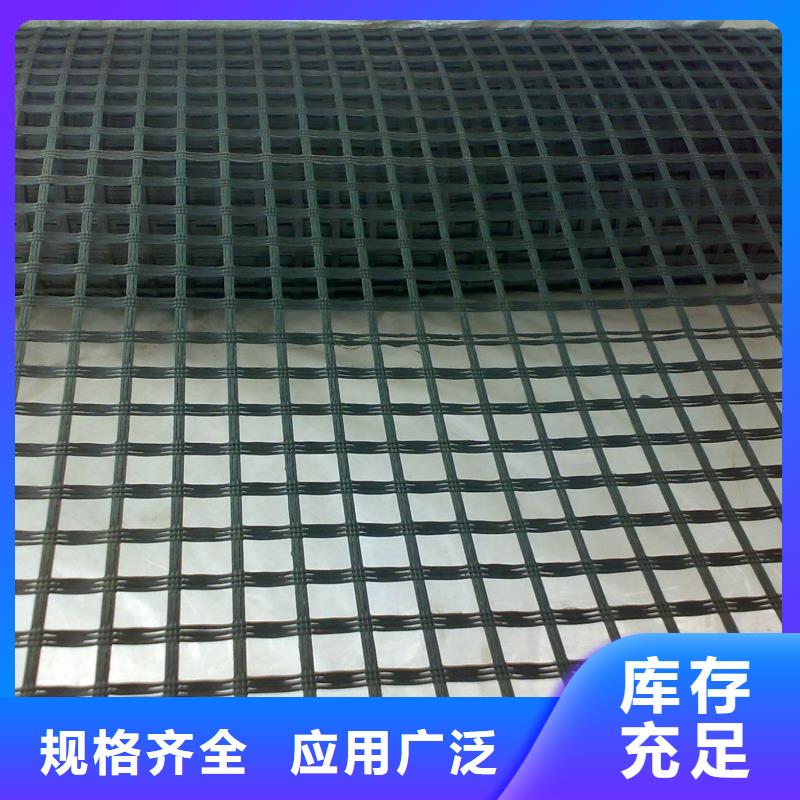 三维土工格栅品牌厂家本地厂家