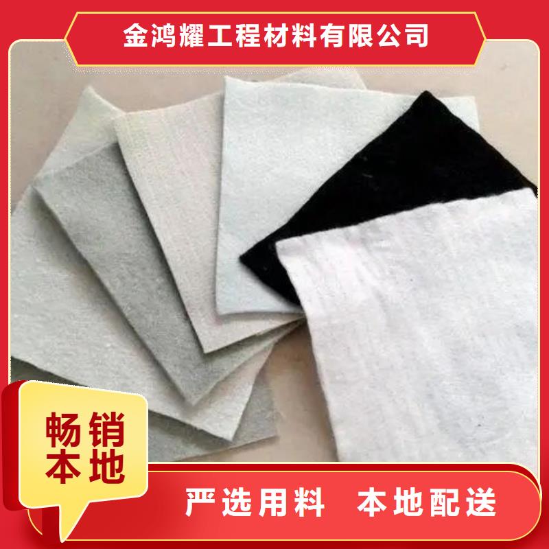 土工布-抗裂纤维诚信经营质量保证