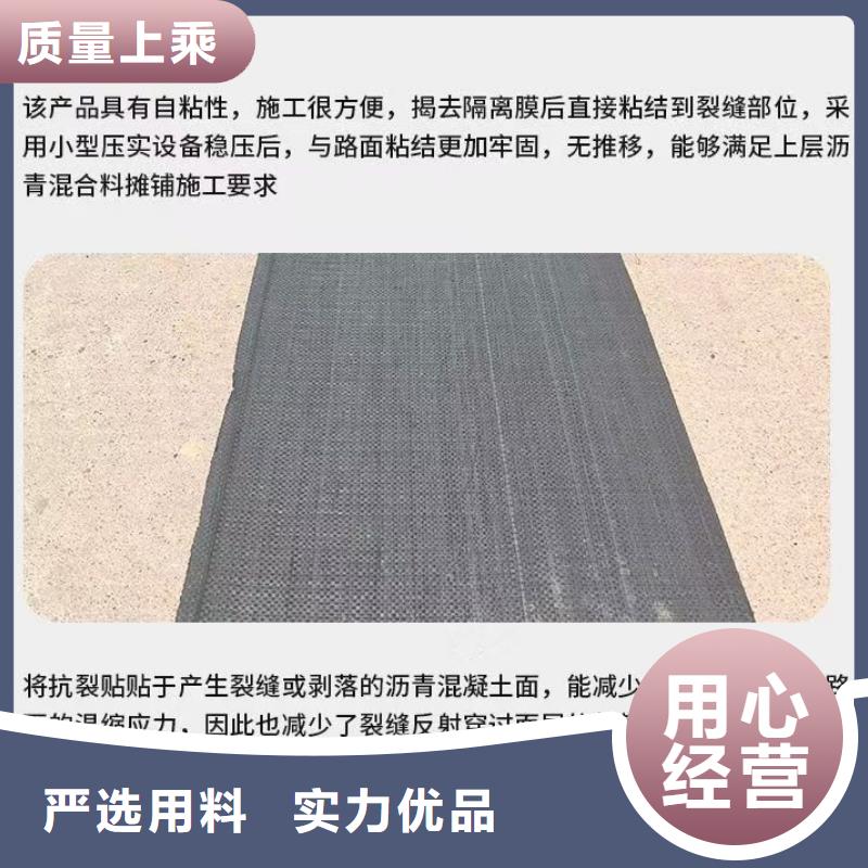 抗裂贴全国发货产品介绍