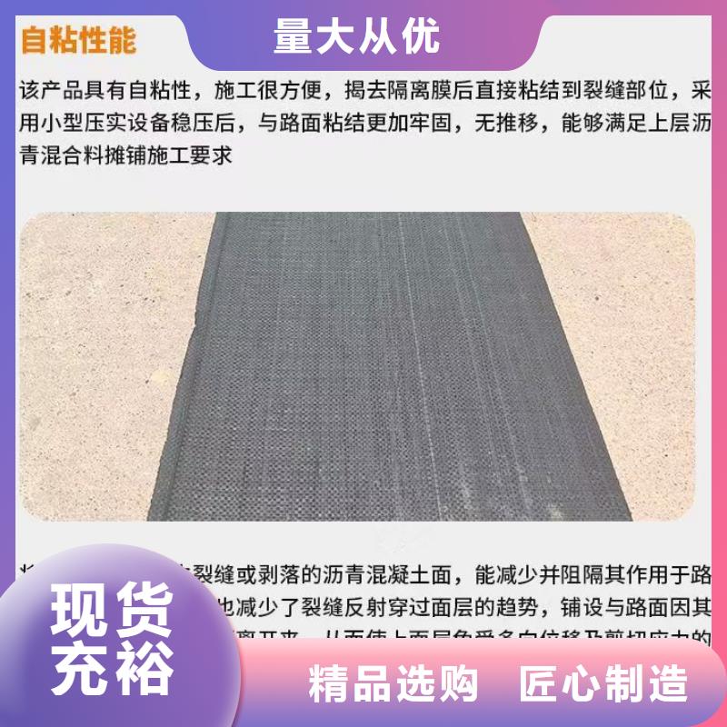 抗裂贴欢迎订购厂家