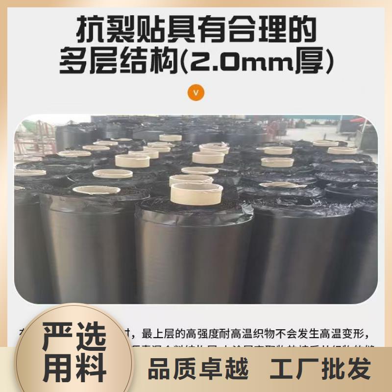 抗裂贴本地厂家哪里有