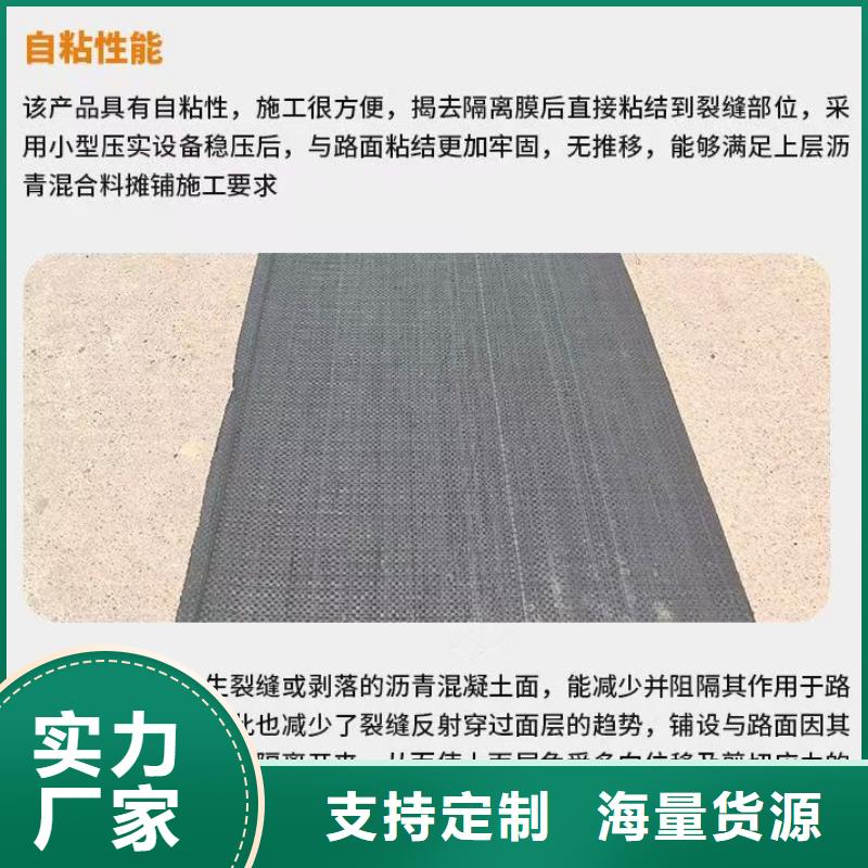 抗裂贴承接哪里卖