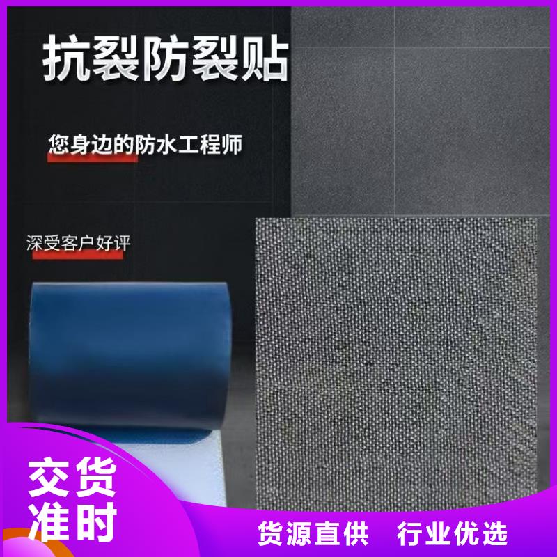 抗裂贴图片哪里有