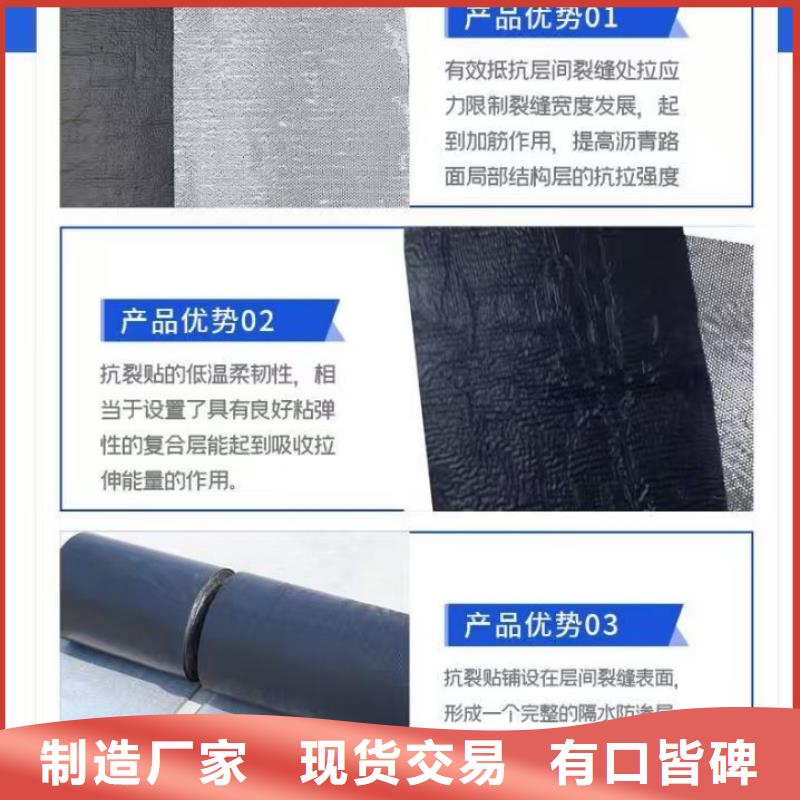 抗裂贴供应商怎么卖