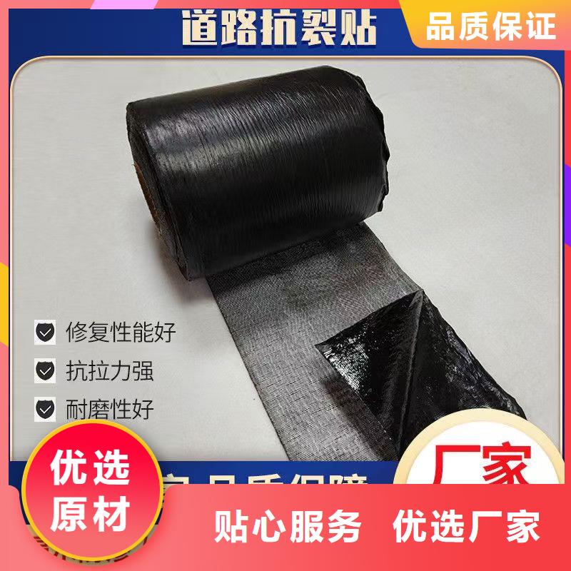 抗裂贴优惠多哪里有