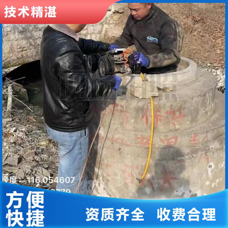 政管道清淤市政管道检测管道封堵气囊水下维修蛙人水下作业潜水蛙人潜水员水下作业工地水鬼沉井施工工程