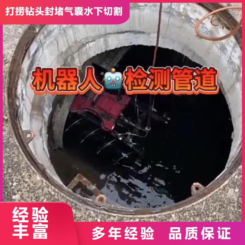 水下堵漏-【水下管道砌墙】2024公司推荐