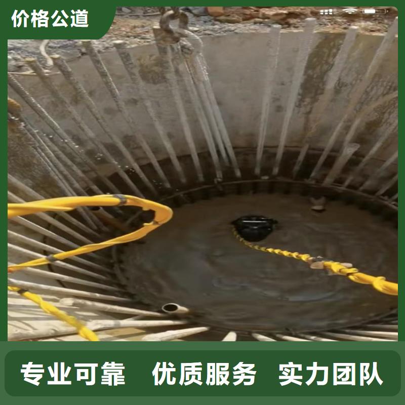 水下打捞旋挖钻头水下探摸水下堵漏