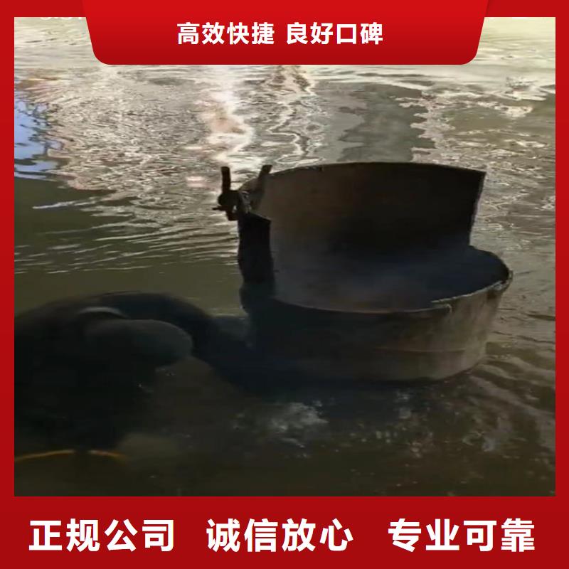 潜水打捞公司