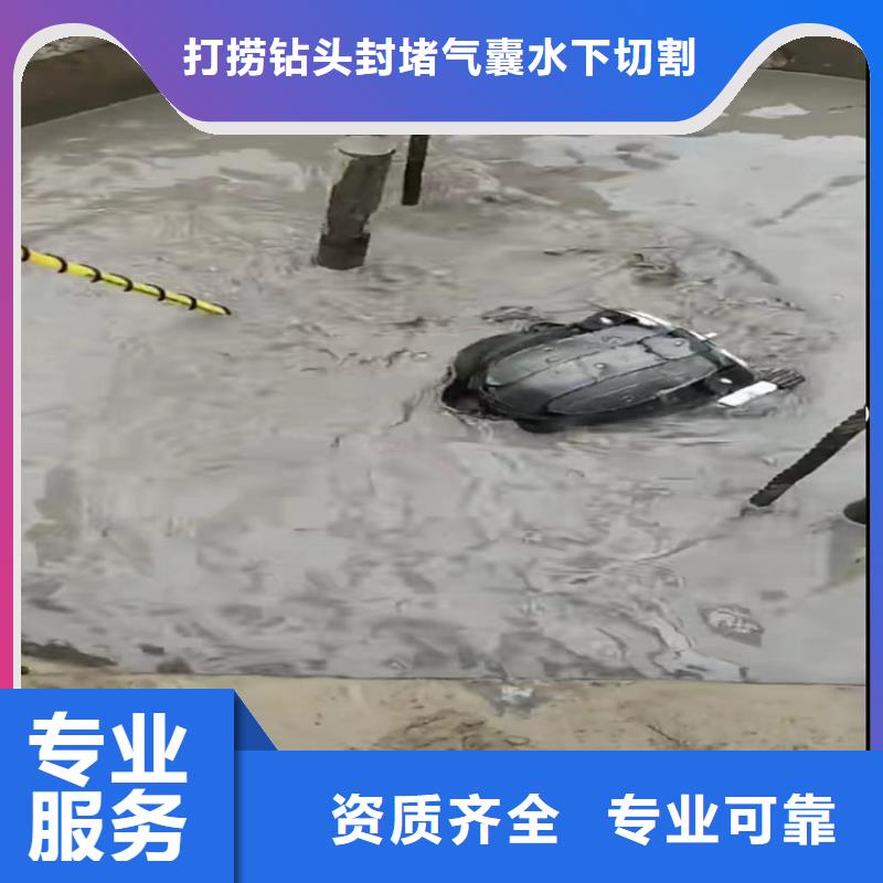 水下打捞各种钻头水下切割围堰水下录像