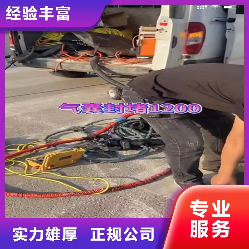 水下切割公司型号款式按需定制