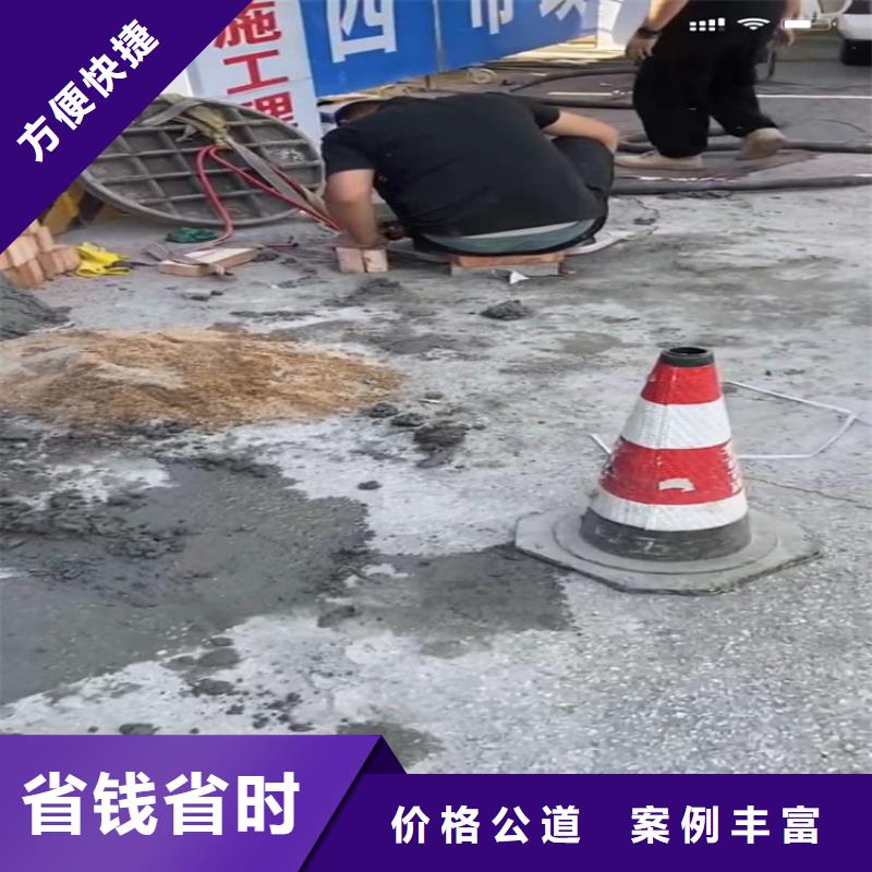 水下维修封堵厂家直销-值得信赖