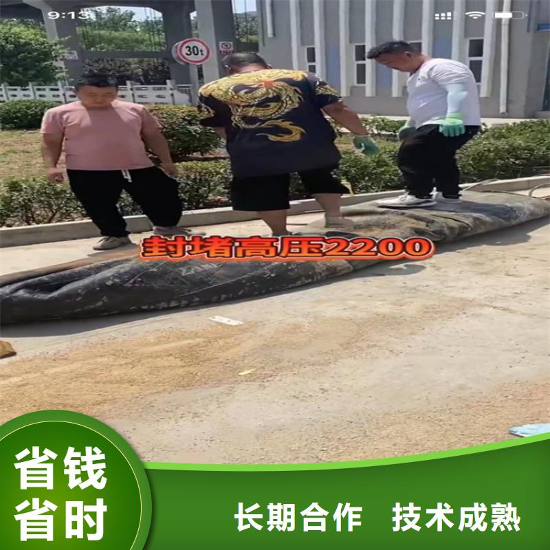 水鬼封堵气囊管道垒墙拆墙厂家订制