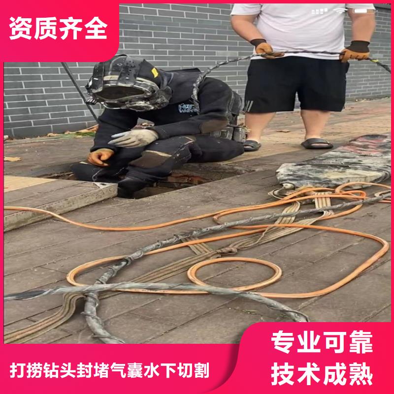 水下工程水下焊接有实力