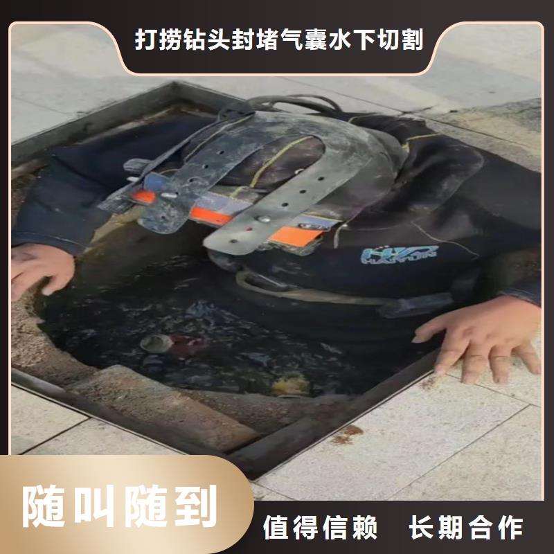 水下工程水下安装服务口碑商家