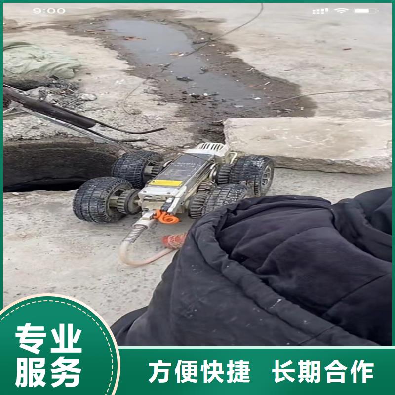 水鬼水下切割钢筋笼水下爆破管道清淤