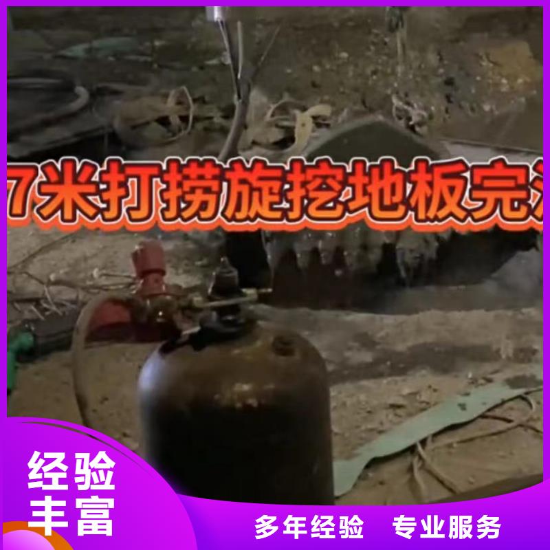 水下切割市政工程管道疏通比同行便宜