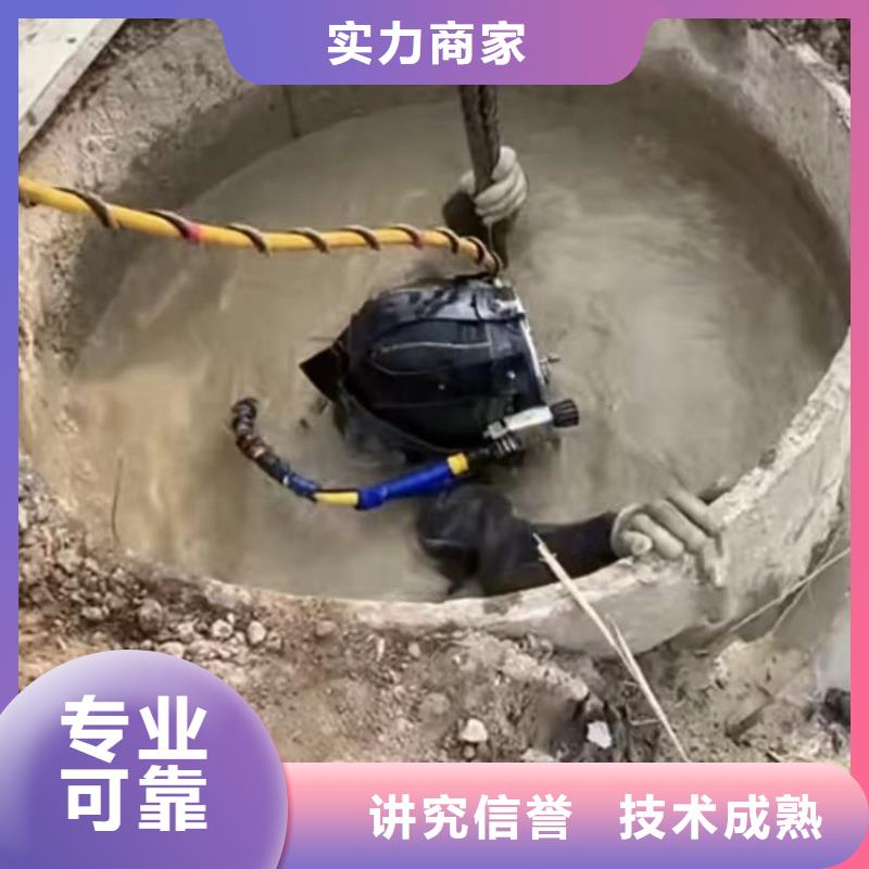 水下切割,水下管道砌墙公司