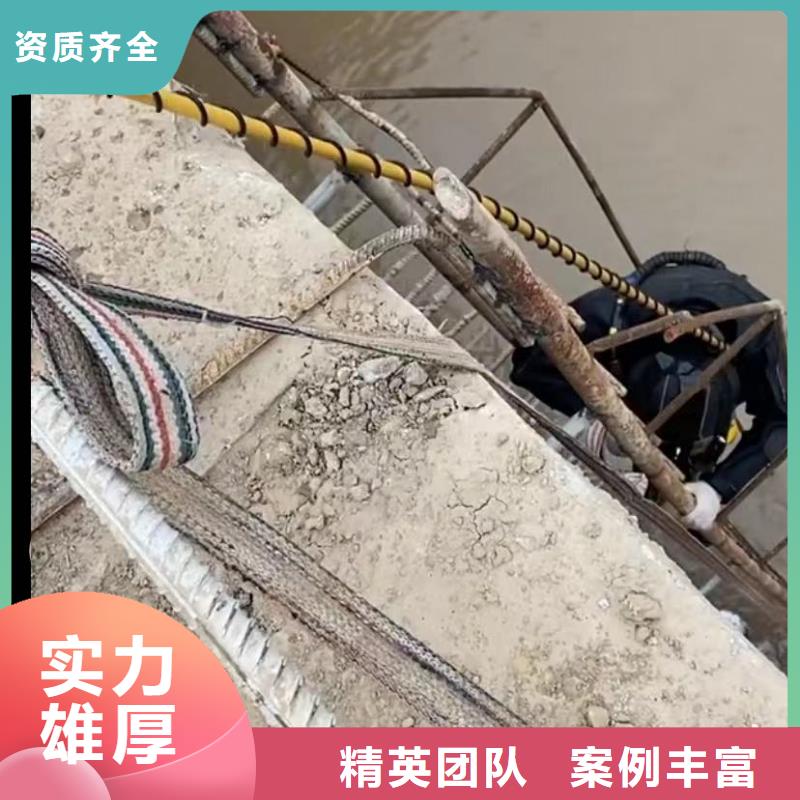 水下切割【水下管道拆墙】实力商家