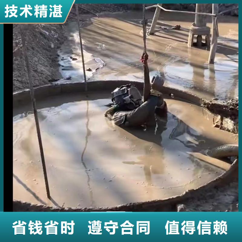 水下切割,水下管道砌墙公司