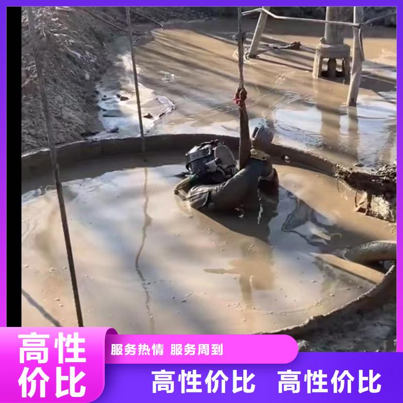 水下切割-水下拆除开孔实力团队